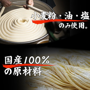 うどん 半田細うどん 2袋 うどん