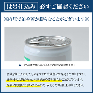 SB0481　初孫 本醸造「は号仕込」アルミカップ　180ml×12本