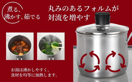 ステンレス マルチポット ストレーナー付 燕三条製 アーネスト キッチンツール 鍋 キッチン用品 ステンレス製 調理器具 調理用品 新生活 一人暮らし 仕送り［逸品物創］【011S136】
