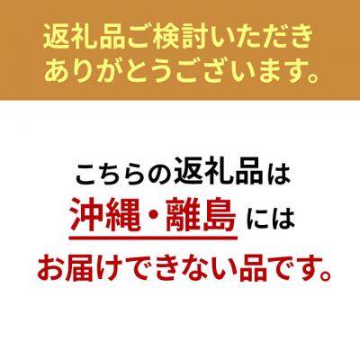 ふるさと納税 鰺ヶ沢町 令和7年産 あさゆき 白米 10kg (5kg×2袋) 精米 [53841312] |  | 01