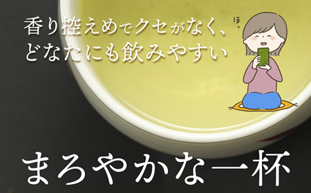 舞鶴茶 青柳（あおやぎ）2袋 600g /300g×2 | お茶 緑茶 茶