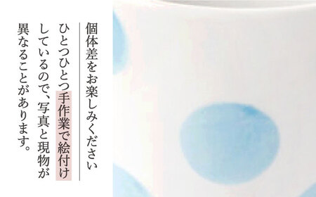 【ブルー】 水玉 そば猪口 5客セット / 陶器 お皿 食器 陶磁器 皿 川棚陶器 長崎陶器 カップ ソーサー コーヒー 紅茶 サラダ スイーツ 来客用 そば猪口 水玉そば猪口 ドット柄そば猪口 プレ