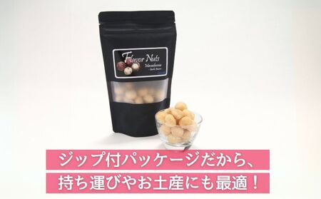 フレーバーナッツ（マカダミア ガーリックベーコン）