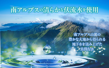 【ふるなびWEEK対象】山梨県産　桃100％ジュース ALPFC001