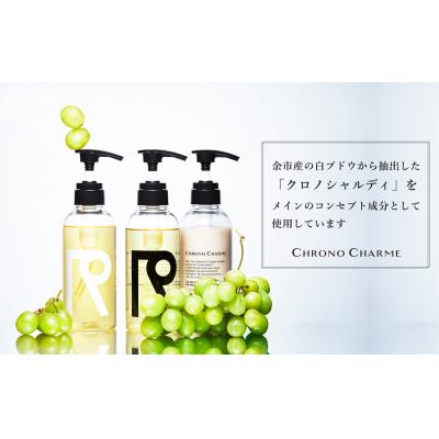 ふるさと納税 余市町 【ワインが選べる!】シャンプー&トリートメント&ボディウォッシュ+ワインセット_Y020-0285 |  | 01
