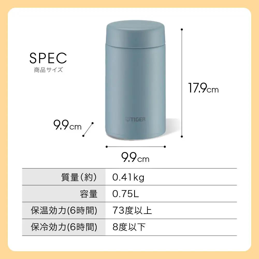 2025年度新製品  タイガー魔法瓶　真空断熱フードジャー らくらくキャップ 広口 MKL-W075 イーグレットホワイト WK 750mL 大阪府門真市