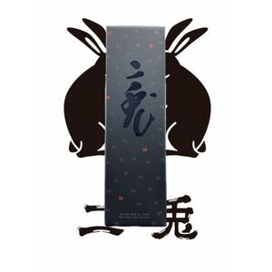 二兎　雄町33　純米大吟醸原酒【1568379】