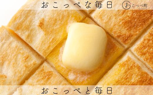 醗酵バター(無塩)2個