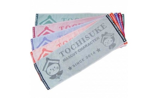 とち介　織スポーツタオル／オレンジ【玩具 雑貨 日用品 人気 おすすめ 】