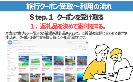 【沖縄市】しろくまツアーで利用可能なWEB旅行クーポン (3千円分) 沖縄旅行 観光 ツアー トラベルクーポン 電子クーポン 3000円 沖縄市 / 株式会社ホワイト・ベアーファミリー[BCAV001