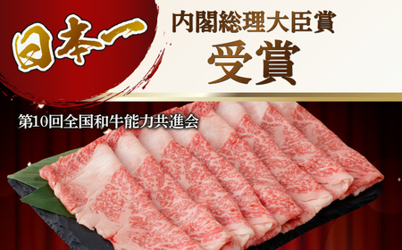 【幻の和牛！やわらかとろける旨味♪】五島牛 ロース スライス 約500g 3~4人前 牛肉 すき焼き しゃぶしゃぶ【カミティバリュー】[RBP009]