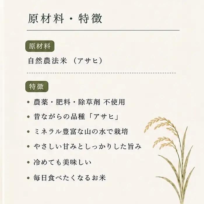 令和8年産新米 2026年11月中旬頃順次発送予定 上野のめぐみ アサヒ 玄米/10kg リトリートかるむ