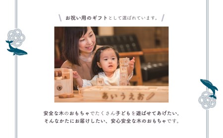 おもちゃ カタカタ(お月さま)｜木のおもちゃ