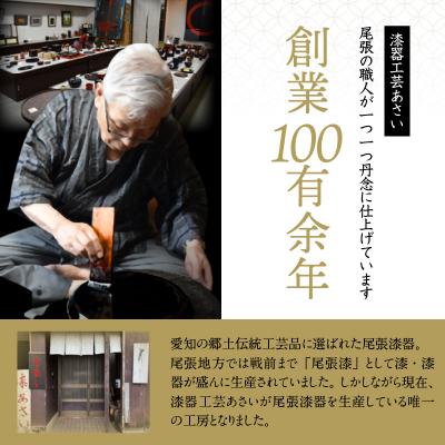 ふるさと納税 小牧市 尾州塗花器麻張「一閑」曙塗　桐箱付　(2)黒曙[021A05-02] |  | 03