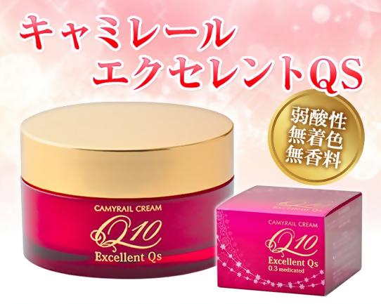 
            キャミレールクリームエクセレントQS（保湿クリーム）【医薬部外品】弱酸性・無着色・無香料　30ｇ　FJY-01
          
