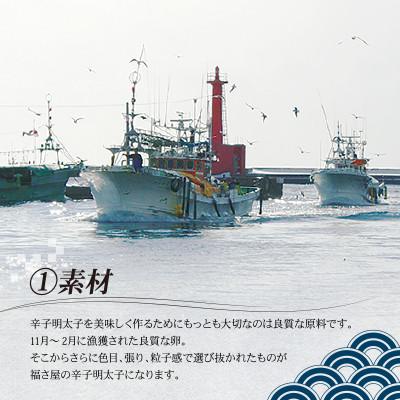 ふるさと納税 太宰府市 【毎月定期便】訳あり無着色辛子明太子1kg(500g×2)(太宰府市)全3回 |  | 01
