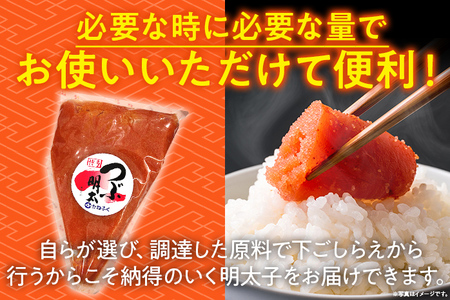 かねふく 博多 つぶ明太 チューブ入 500g 福岡 グルメ めんたい 朝ごはん お取り寄せ お土産