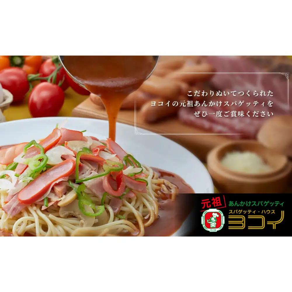 【 なごやめし 共通お食事券 】「 ふるさとクーポン！」3,000円分（紙）（FuPON: BR503）ふーぽん 商品券 名古屋めし スーパー銭湯 サウナ お肉 うなぎ  飲食店 レストラン チケット