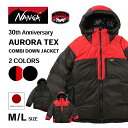 【ふるさと納税】NANGA 30th Anniversary AURORA TEX COMBI DOWN JACKET ナンガ 30周年記念モデル オーロラテックス コンビ ダウンジャケット　お届け：11月中旬より順次発送