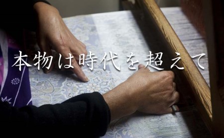 本場奄美大島紬　札入れ　龍郷柄（青）