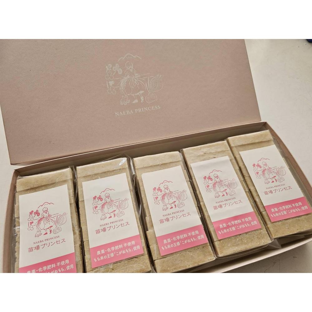 【ふるさと納税】 杵つき餅 玄米餅 5パックセット 有機JAS認証米 | おもち もち モチ 餅 きり餅 切り餅 苗場プリンセス 新潟県 津南町