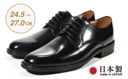 ビジネスシューズ　牛革トラッド　D8800 BL【ブラック】 ファッション ファッション小物 靴 日本製 社会人 メンズ 男性用 紳士靴 本格マッケイ製法 ラウンドトゥ  25cm