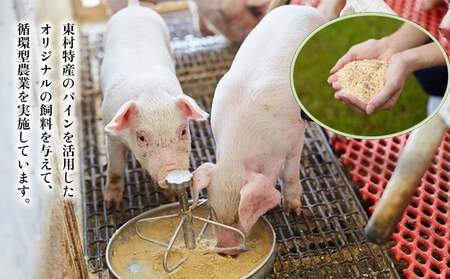 東村産アグーブランド豚『パイとん』しゃぶしゃぶ用 600g（バラ）