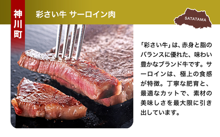 【ローストビーフ】 埼玉県産ブランド牛セットB | 牛肉