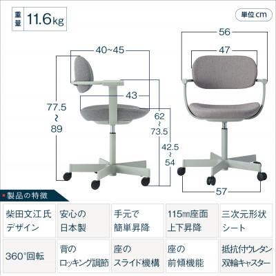 ふるさと納税 近江八幡市 イトーキ『バーテブラ03』5本脚  抵抗付きウレタンキャスタータイプ CD張地:グレーC |  | 01