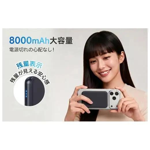WY01 マグネット式  モバイルバッテリー(ブラック)