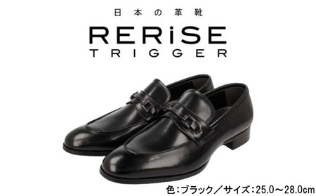 RERiSE TRIGGER RE-3002 本革ビジネスシューズ ビットUチップ BLACK ファッション 男性 メンズ 靴 上質なレザー 日本製 上品な光沢 幅広 3E 高級感 スタイリッシュ ゆ