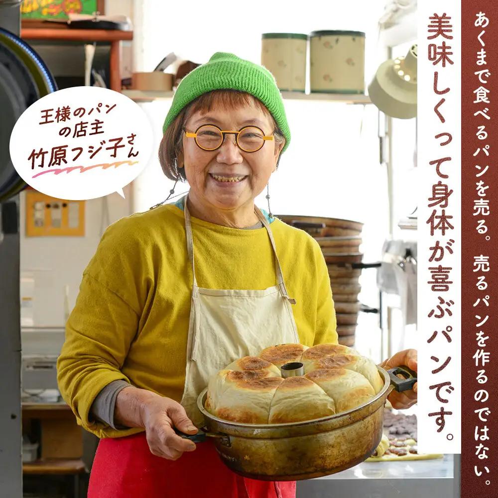 【地元TV 雑誌で多数紹介】全粒粉 100％の 食パン 2本 食パン _05811