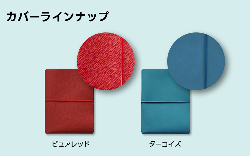 TETEFU デイリー＆マンスリー ピュアレッド 手帳 A5サイズ スマホサイズ A6 軽量 コンパクト タスク管理 予定管理 スケジュール管理 ライフログ 文房具 メモ帳 愛知県 小牧市 送料無料