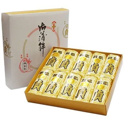 
《魚貞蒲鉾店》かまぼこ「特上すまき10本セット」 [VC00860]
