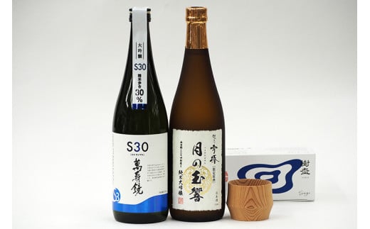 加茂の人気大吟醸酒（720ml）2本と杉のぐい吞み（約55ml）1個セット 【 新潟 酒処 マスカガミ 日本酒 大吟醸「S30」 雪椿酒造 日本酒 純米大吟醸「月の玉響」 朝倉家具 日本酒 ぐい呑み 「樹盃Sugi」 人気 セット ギフトセット 加茂市 マルダイ 有本商店 】
