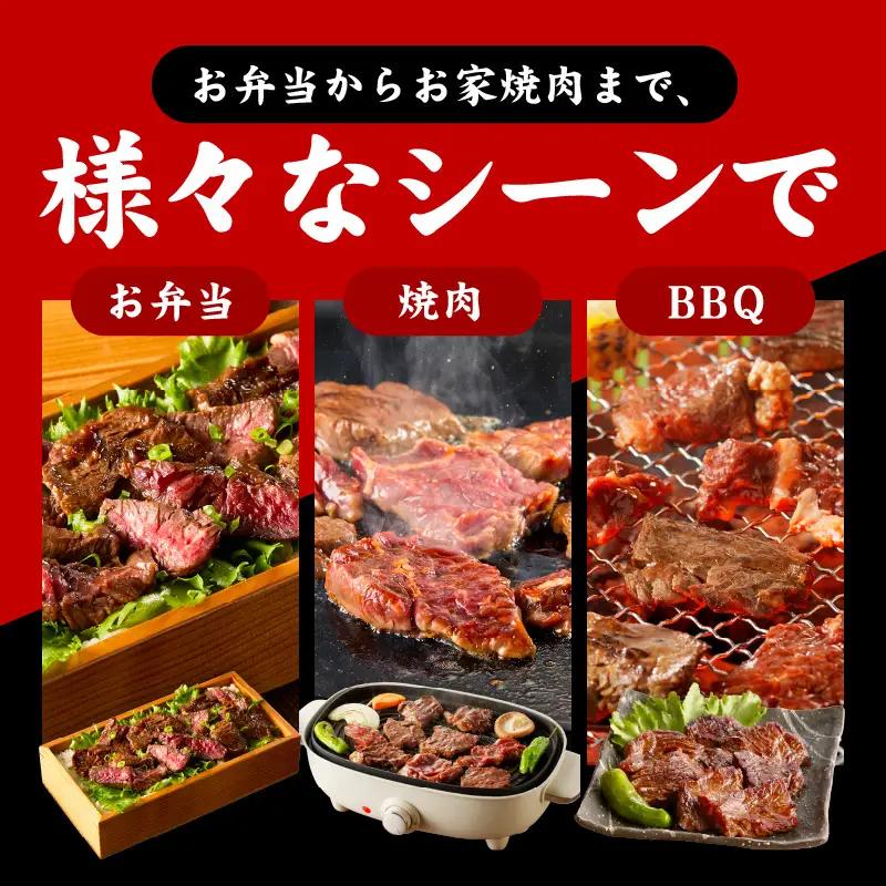【新登場】トマトガーリック 牛ハラミ肉 3kg（300g×10P）