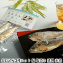 【ふるさと納税】長良乙女3種セット 鮎 塩焼き 燻製 赤煮　【 和食 惣菜 魚 若鮎 子持ち鮎 加工品 骨 丸ごと 食べられる スモーキー 煮魚 焼き魚 つまみ おかず お酒 晩酌 あて お供 肴 魚料理 調理済み 川魚 】