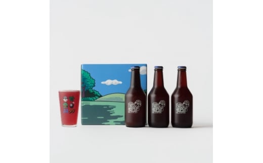 ＜多摩クラフトビール＞多摩市産ブルーベリーを使用した地ビール　330ml×3本【1690607】