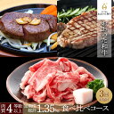 【ふるさと納税】【定期便 全3回】おおいた和牛食べ比べ 満喫コース 総計1.35kg ｜ 肉質4等級以上 こだわりの逸品 | 和牛 牛肉 お肉 ヒレ サーロイン ステーキ 訳アリ 切り落とし 名産 特産 名産品 ご当地 ご当地グルメ お取り寄せ 湯布院 由布院 ゆふいん