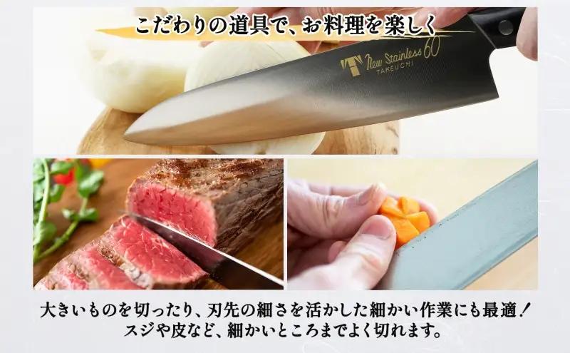 包丁 Ｎ60シリーズ 牛刀 200ｍｍ モリブデン鋼 シェフ包丁 牛刀包丁 ナイフ 洋包丁 日用品 調理用品 調理器具 キッチン用品 キッチングッズ 調理 キッチン 日本製 ギフト 贈り物 プレゼント