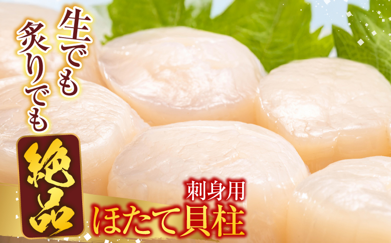 いくら醤油漬け100g×1P、ほたて貝柱500g×1P B-30019
