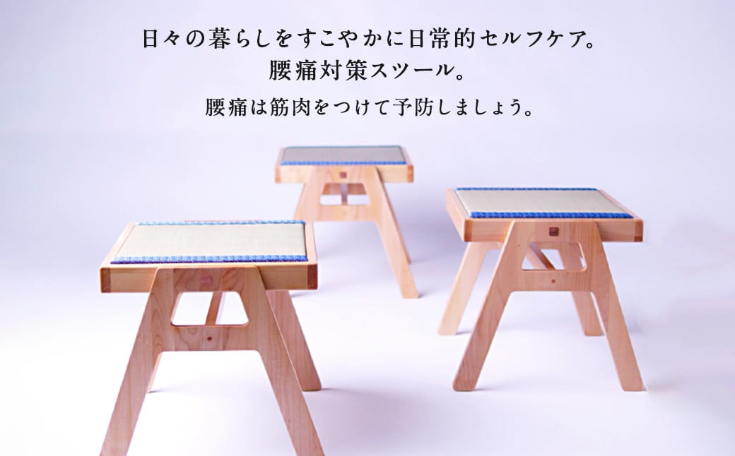 畳の健康椅子「RIKISHI CHAIR」(ウォールナット)