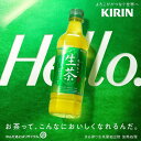 【ふるさと納税】生茶 525ml 24本 茶 お茶 ペットボトル キリン ギフト ケース 滋賀県 彦根 | KIRIN 麒麟 お茶 緑茶 生茶葉 525ml 24本 PET ペットボトル 1ケース ギフト ドリンク 送料無料 滋賀県 彦根