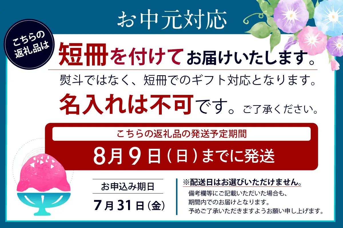 【お中元 短冊のし対応可能】知多銘菓　梅ぜりぃ　12ヶ入 和風ゼリー うめ ウメ 梅の菓子 梅ゼリー フルーツゼリー 和菓子 梅肉 佐布里梅 おやつ スイーツ デザート ご褒美 グルメ 食べ物 お土産