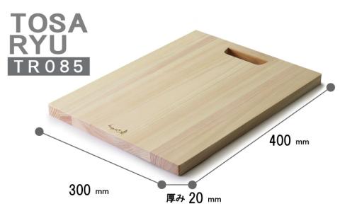 スグレ 取手付まな板 Mサイズ