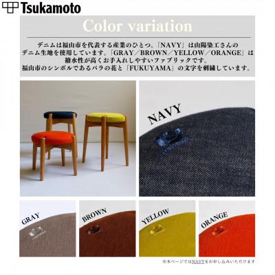 ふるさと納税 福山市 【塚本木工所】オリジナルスツール「FUKUYAMA」Mサイズ デニム NAVY オーク |  | 02