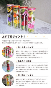 【ピンク】プリザーブドフラワー メルティ 高さ約16cm