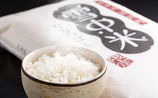 【定期便3ヶ月】ななつぼし 無洗米 10kg（5kg×2袋） 5月発送開始 雪冷気 籾貯蔵 雪中米 北海道 nr-1000