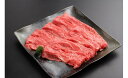 【ふるさと納税】 ふるさと納税 赤身肉 淡路牛（交雑牛）しゃぶしゃぶ用 上赤身 1kg