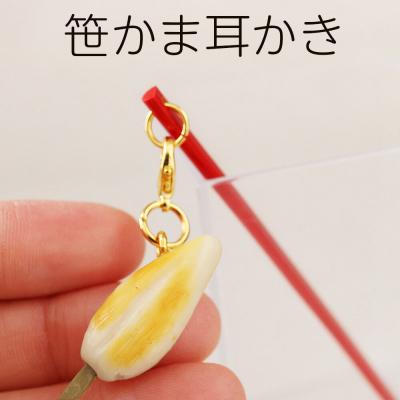 ふるさと納税 名取市 笹かま耳かき|21_grh-020101